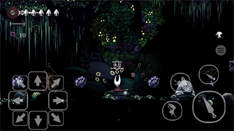 丝绸颂曲(空洞骑士同人游戏)