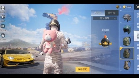 佩奇美化包最新版2026