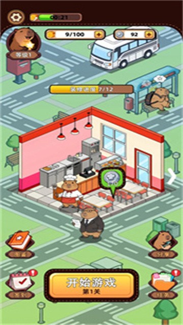 悠闲消除吧游戏