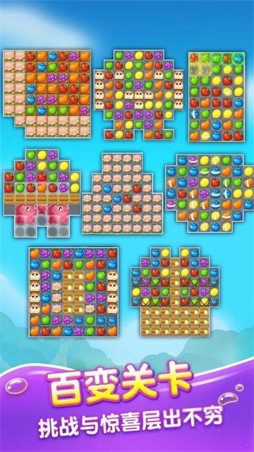 消消动物园最新版