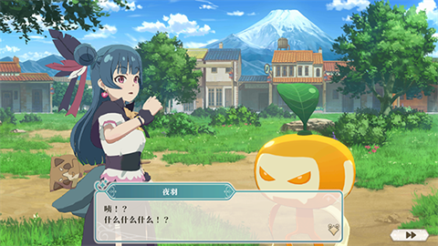 幻日夜羽蜃景努玛梓安卓单机版