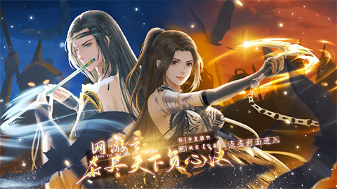 网游之杀尽天下负心汉金手指