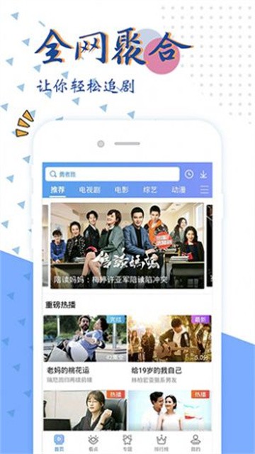 粉色视频app无限制版