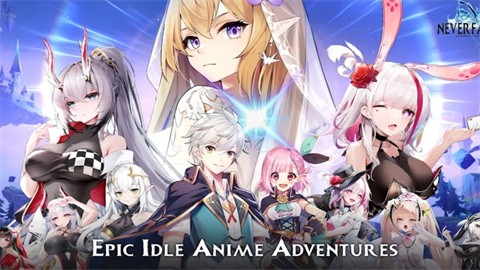 永不陨落地下城试炼国际服