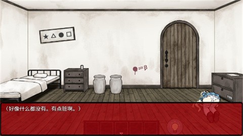 梦狱之国的爱丽丝汉化版安卓版