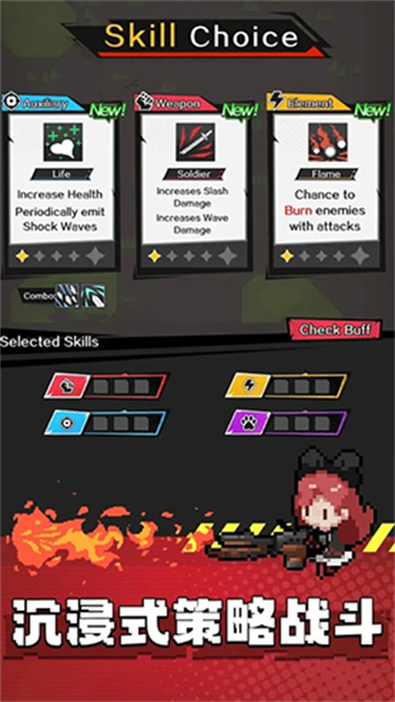 里世界危机官方版