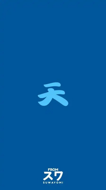 Sorayomi漫画阅读器官方版