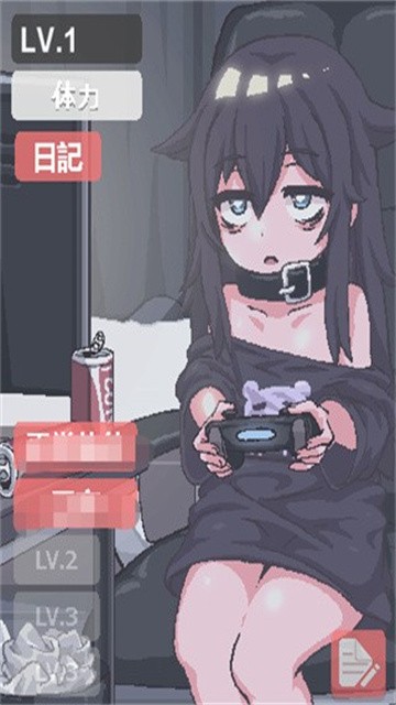 阴暗房间里的孤独女孩安卓直装版