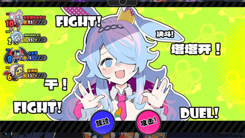 星引擎Party手机版