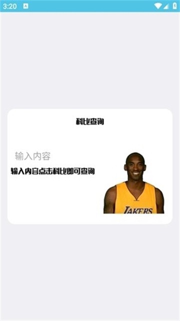 刷刀体质修改器(免费)和平精英