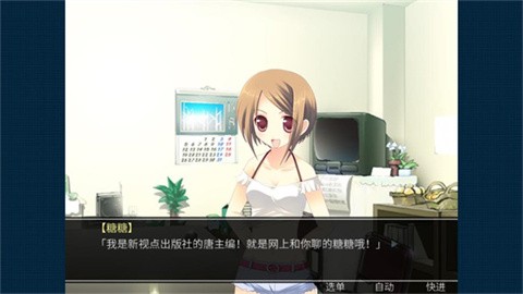 死亡直播间安卓手机版