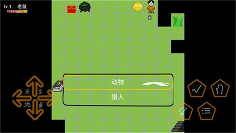 动物大逃杀官方版