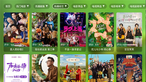 爆米花影视2026最新版