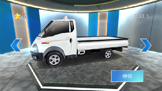 3d驾驶课v35.3(新地图)