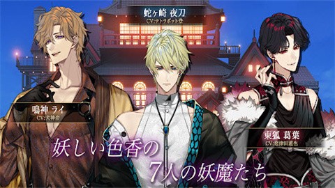 梦幻楼与不眠之蝶官方版