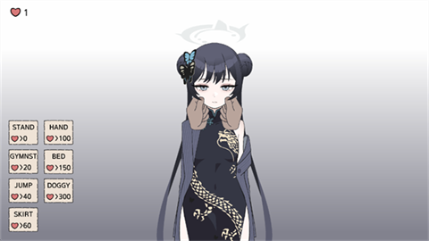 碧蓝档案妃咲同人手游