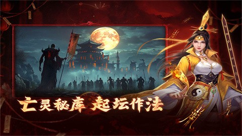 洪荒仙韵2026最新版