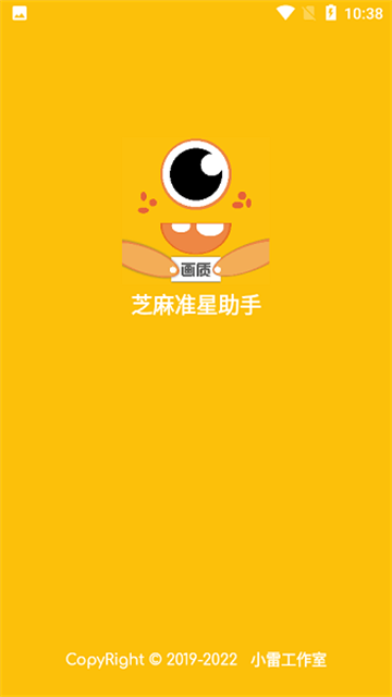 zm666xyz芝麻画质怪兽2.0最新版