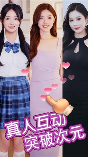 我的房东日记游戏