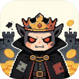 好穷的魔王手机版