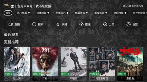 凯少爷影视TV最新版