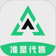 准星代售2026最新版