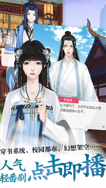 酥皮小说app免费版