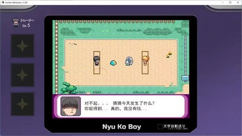 宝可梦迷之规则全cg解锁