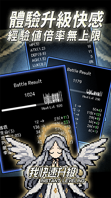 我快速升级游戏最新版本