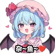 可爱能被破坏手机版全结局