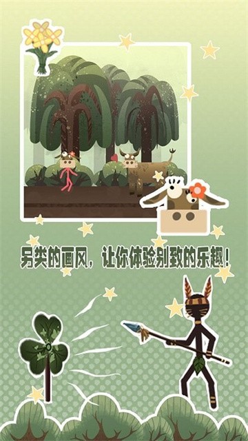 岛上求生官方版