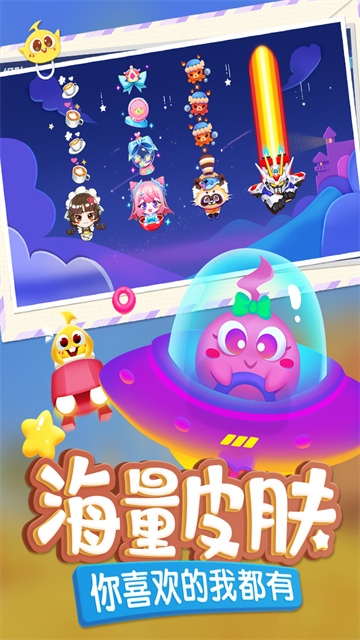 2026版蛇蛇争霸官方版