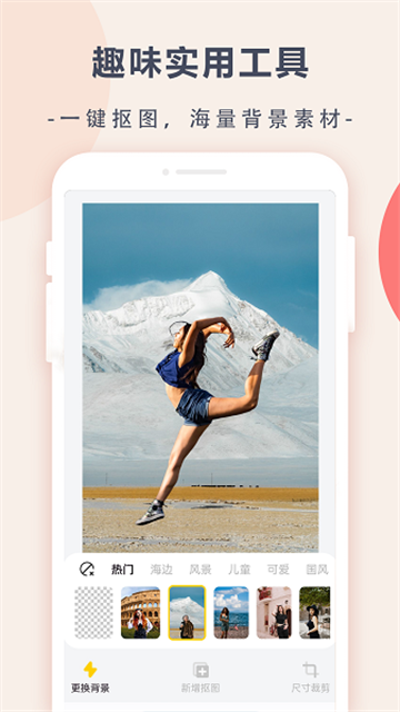 趣味浏览器app官方版