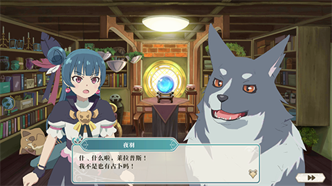 幻日夜羽蜃景努玛梓安卓单机版