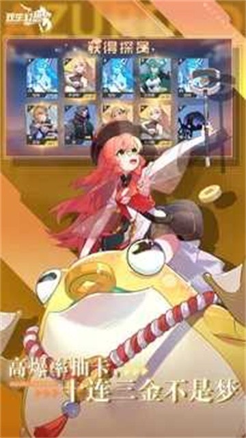 校花养成物语正版