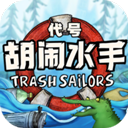 TrashSailors中文汉化版