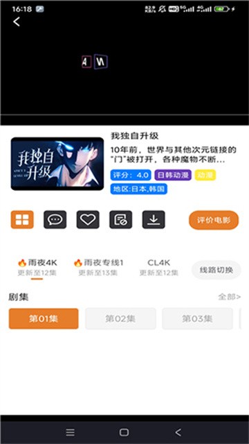 方块喵动漫无广告版