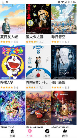 Hanime动漫2026最新版