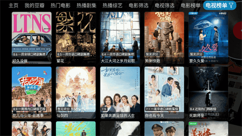 云熠影视app最新版