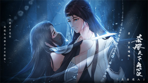 网游之杀尽天下负心汉金手指