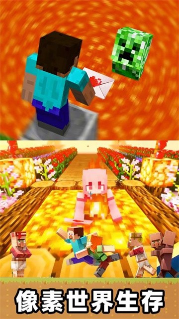 像素方块大创造最新版