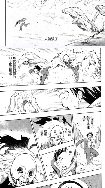 Komiic免VIP会员版