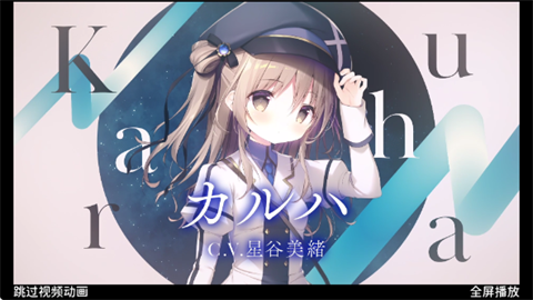 星空列车与白的旅行冷狐版