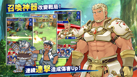 神绊的导师X手游最新版