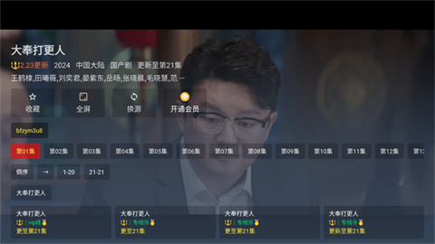 嘉禾影院官方正版