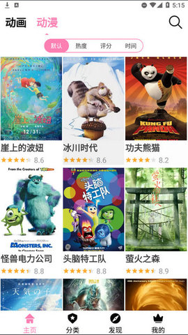 Hanime动漫2026最新版