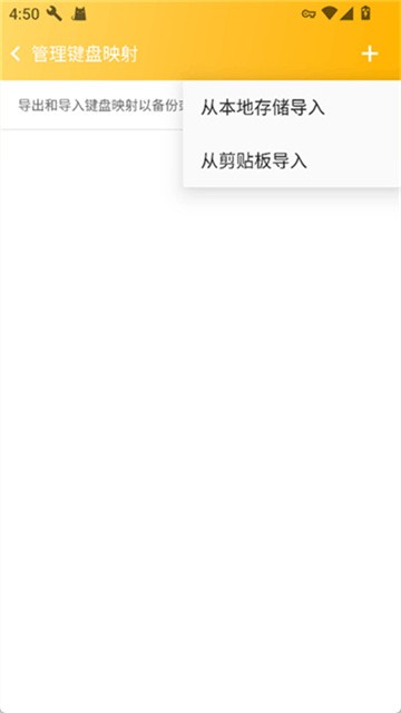 Panda Touch Pro免激活版