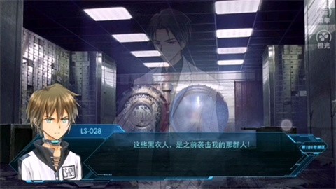 第101号禁区手机版