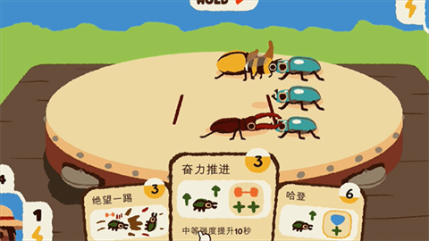 斗虫公园汉化版