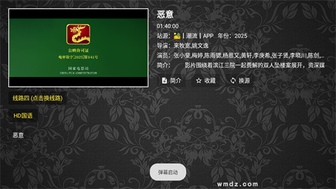 凯少爷影视TV最新版